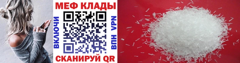 Купить наркотик аптеки Тимашёвск Кокаин  Конопля  Меф мяу мяу  Alpha-PVP  МДМА  Гашиш 
