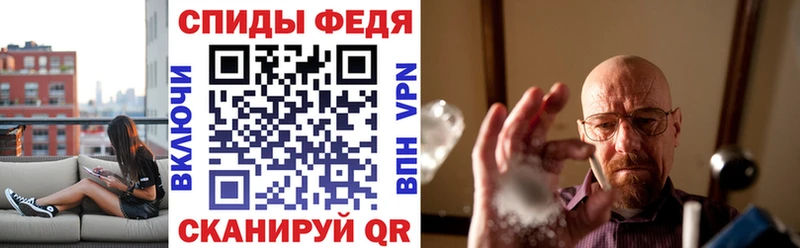 Амфетамин 98%  купить наркотик  Тимашёвск 