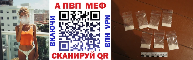 наркошоп Тимашёвск Альфа ПВП СК КРИС