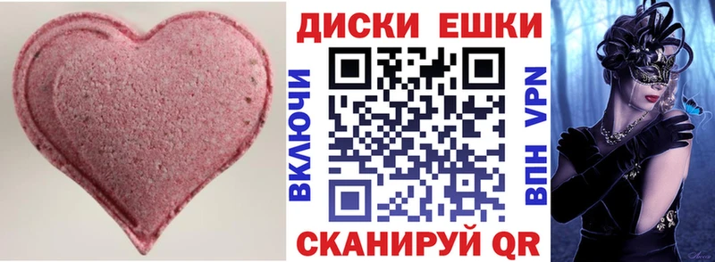 Экстази VHQ Тимашёвск