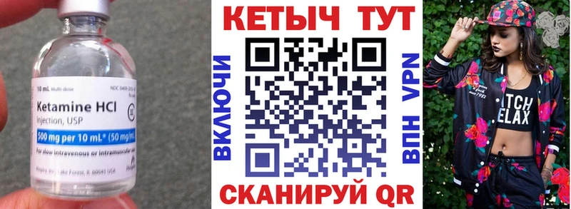 купить наркотик  Тимашёвск  КЕТАМИН ketamine 