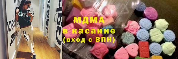 мдма Лабытнанги