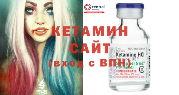 меф VHQ Лихославль