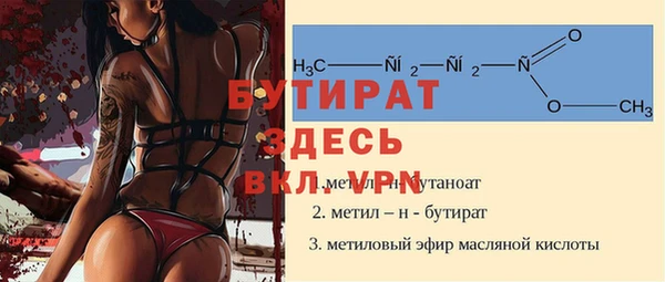 меф VHQ Лихославль