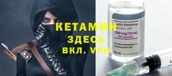 бутик Лагань