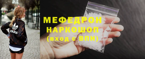 меф VHQ Лихославль