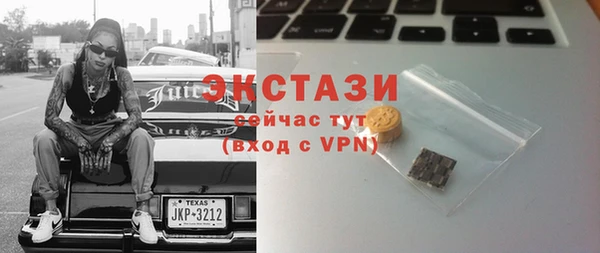 мдма Лабытнанги