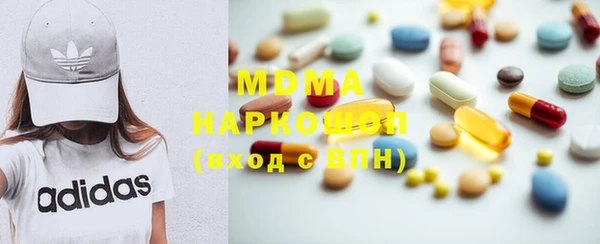 марки nbome Ладушкин