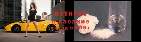 марки nbome Ладушкин