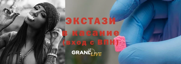 мдма Лабытнанги