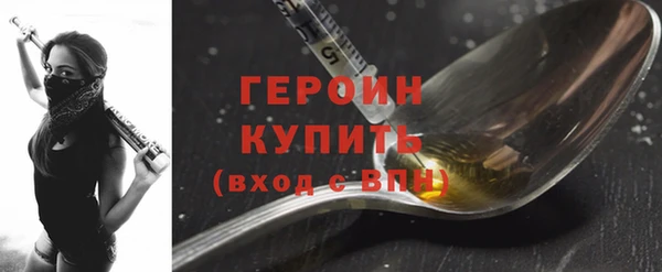 бутик Лагань