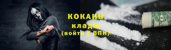 меф VHQ Лихославль