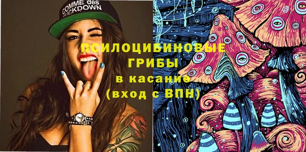 бутик Лагань