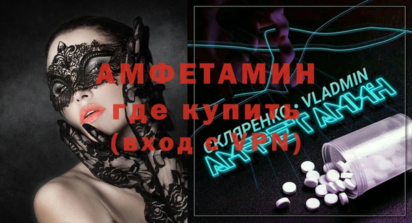 меф VHQ Лихославль