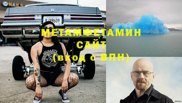 меф VHQ Лихославль