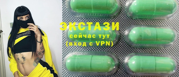 мдма Лабытнанги