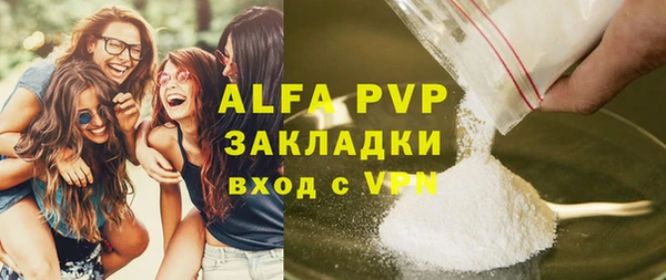 мдма Лабытнанги