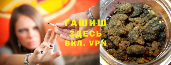 бутик Лагань