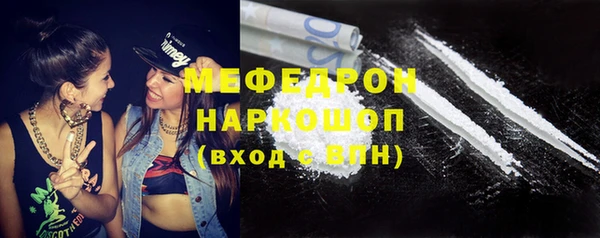 мдма Лабытнанги