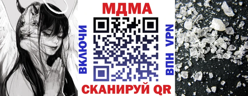 магазин продажи   Тимашёвск  площадка Telegram  МДМА кристаллы  МЕГА ссылка 