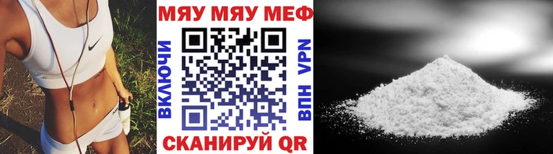купить  цена  Тимашёвск  Мефедрон VHQ 
