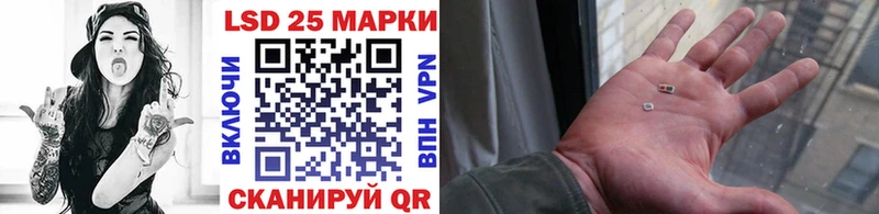 Наркотические марки 1,8мг  продажа наркотиков  Тимашёвск 