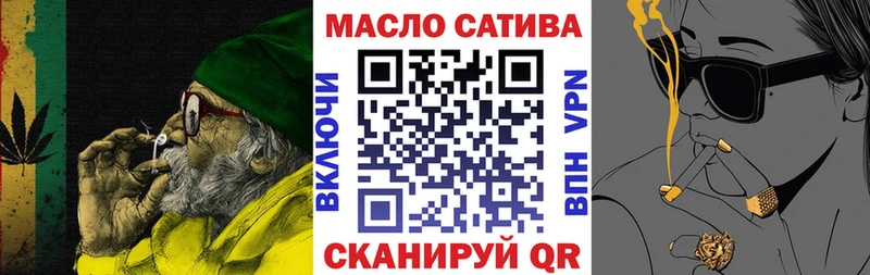 цена   Тимашёвск  ТГК вейп с тгк 